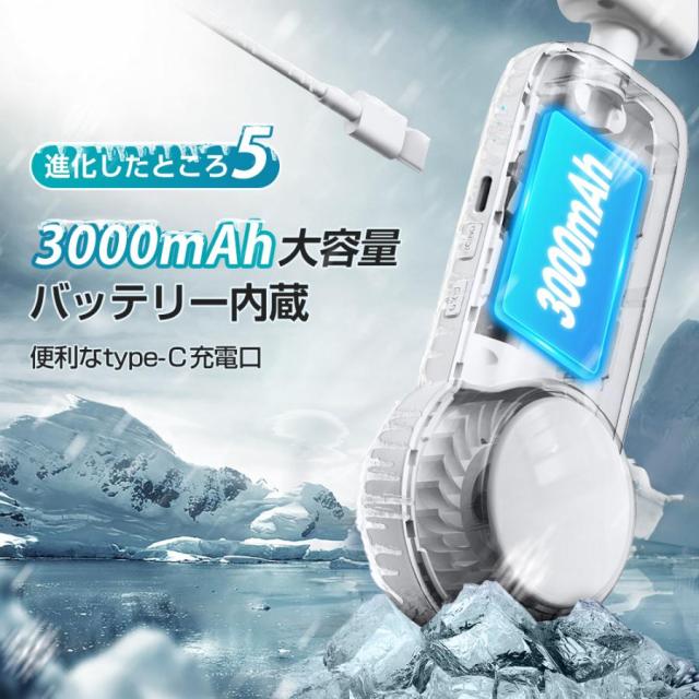 ❤️大人気❤️ネッククーラー【急速冷却！12000mAh大容量バッテリー】 ❤️大人気❤️ネッククーラー【急速冷却！12000mAh大容量バッテリー】